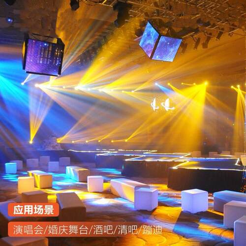 Mini230W beam liht hask230W小钢in ghead light  bgar stage li