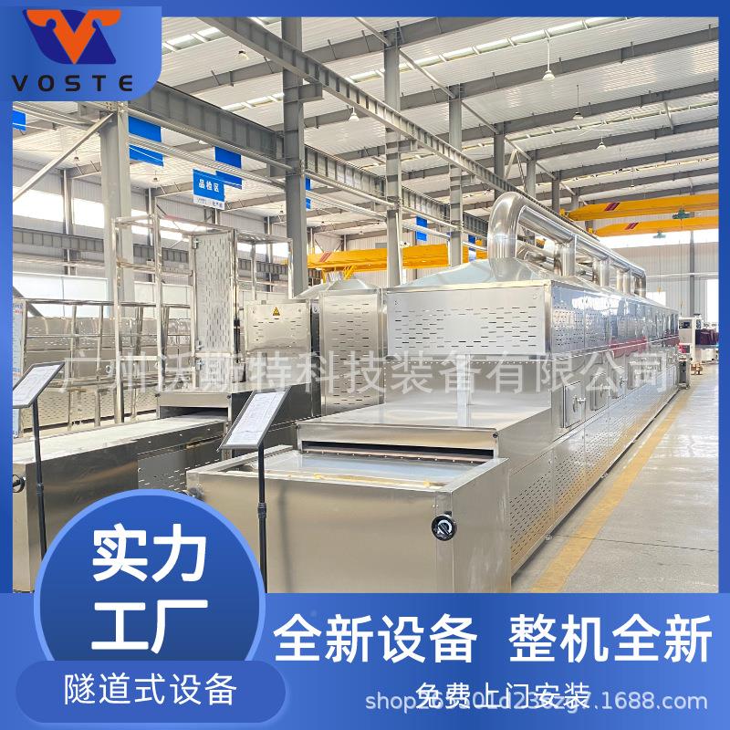 蓝莓烘箱 蓝可用热风烘箱 蓝莓环可用干燥箱 蓝VST-50MV莓可莓用