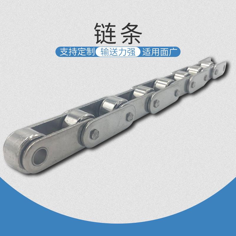 12a带板业不锈钢链条弯单双排双SFJ距大滚子节链条06B08B工输送链