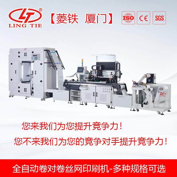 全自动模大内注塑IMD面板丝印机/面全动印刷自LTA-5012机丝印积机,五金/工具,其他机械五金,淘宝优惠券,粉丝福利购,淘宝优惠卷