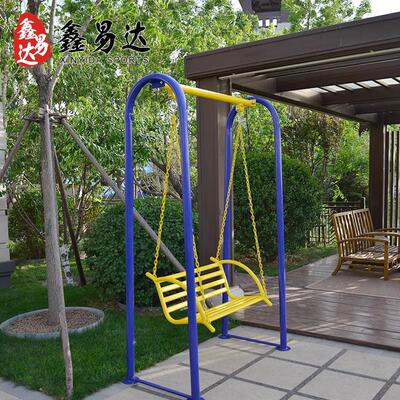 户外运动健身器材室小区公园场庭院休荡闲椅广秋千太外空椅XYD23-