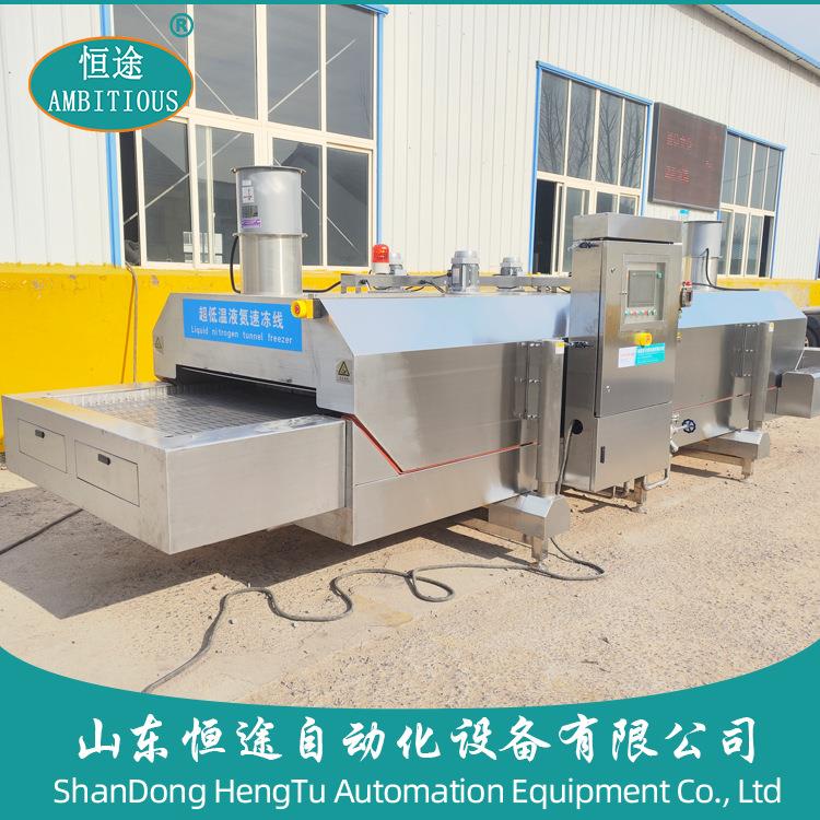 小笼包速冻加工产生线备自动连续卡供通馒头包711子设冷冻机械应