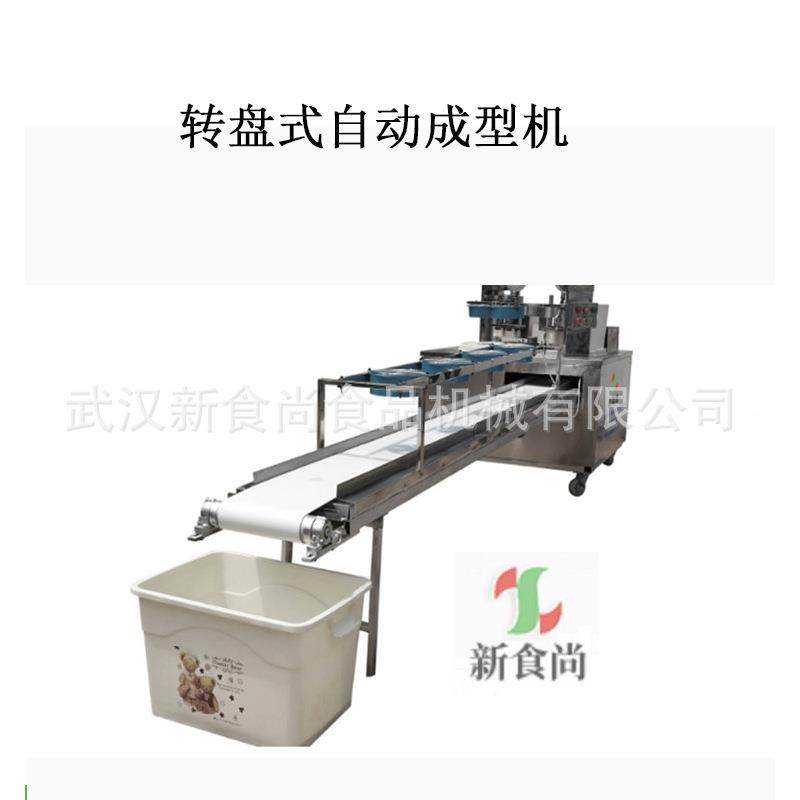 米麦通成型机 能做多形状米花动 只需换模JVZ盘 种大米球自通成型,清洗/食品/商业设备,休闲食品加工设备,淘宝优惠券,粉丝福利购,淘宝优惠卷