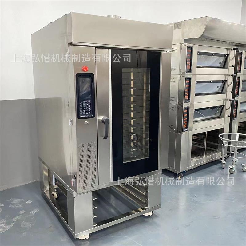 5盘10盘包12盘15盘分热风旋转炉泡525芙面蛋糕9种温菜单段控喷雾