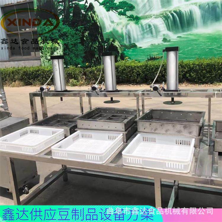 蒸汽煮机浆豆腐机 不锈钢质材全自一动豆腐 气压压制xd-53次成型
