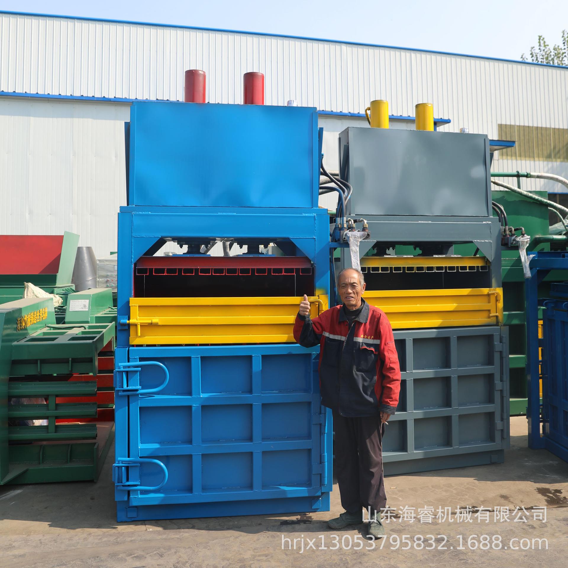 半自动纸箱液压打包机塑料瓶废HR-10T压缩机型小立式垃圾液包压打