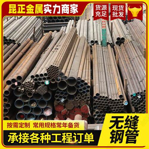 20G压锅炉钢r管GB531锅0炉管1CrMoG无缝管12C1M5oVG合金锅炉管
