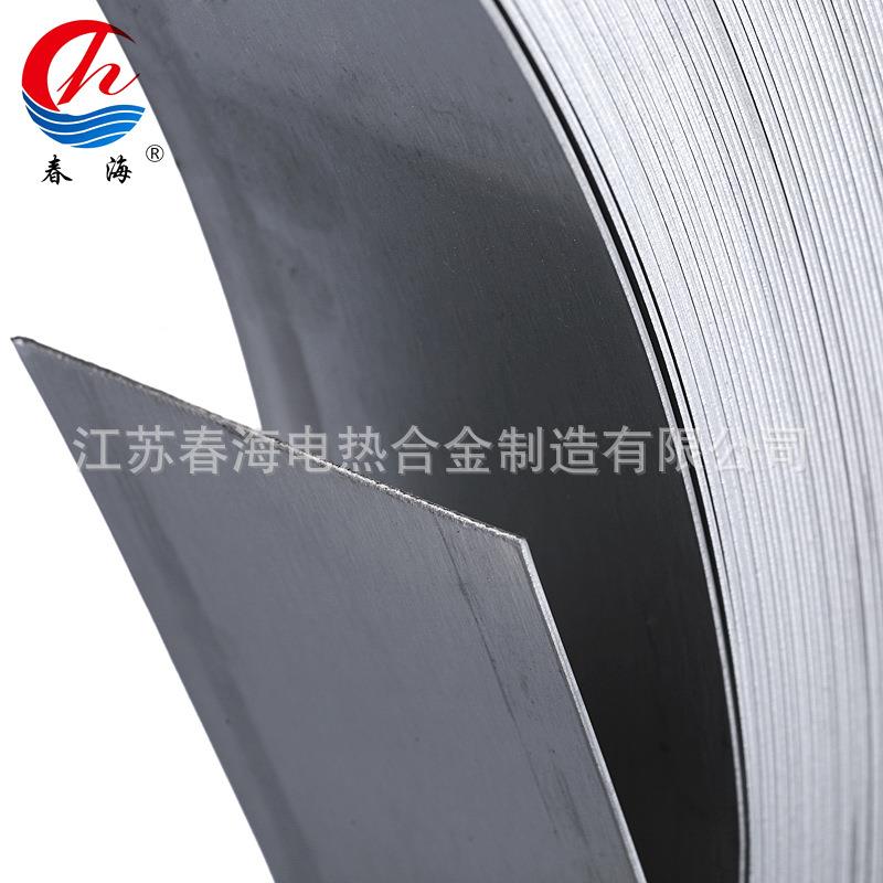 定制 宽OCr21Al6OCr21AL阻6铁铬耐高温电热合金带薄铝带电带