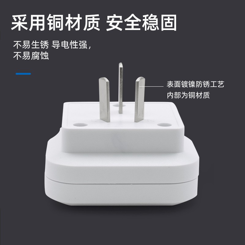 16安空调插座转换器10A转16A大功率热水器油汀电源大三孔转换插头