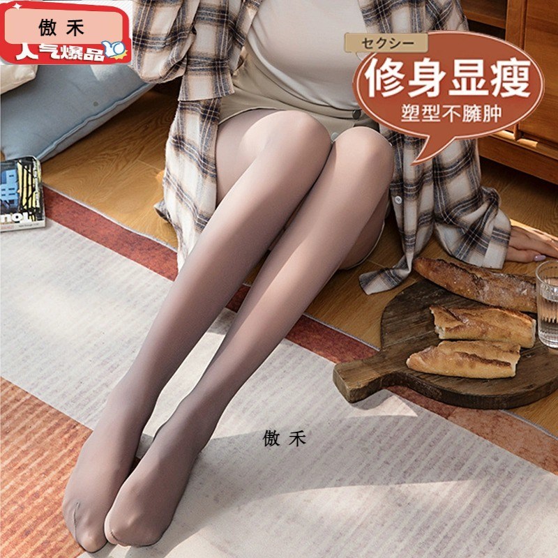 光腿神器女空姐灰一体透肤连裤袜假透肉打底裤2024新款加绒黑丝袜