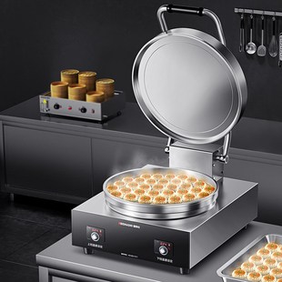 德玛仕商用电饼铛双面加热烤饼食堂饭店烙饼煎包锅煎饼机YCD42