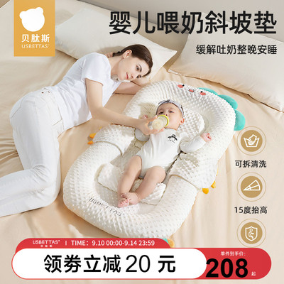 贝肽斯牀中牀新生婴儿落地醒神器防吐奶斜坡牀安抚防惊跳摺叠睡窝