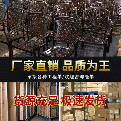 户外桌椅庭院室外铸铝铁艺休闲阳台茶桌椅组合铝合金喝茶露天家具