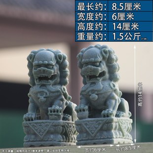 绿色石狮摆件青砂石中式石狮子石雕狮子一对家居装饰店铺办公摆件