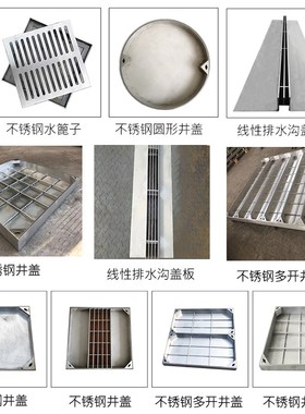 过重车隐形不锈钢井盖方形污水井检修口下沉式不生锈过车装饰井盖