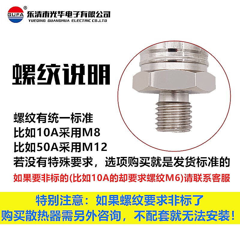 单向可控硅晶闸管KP5A 10A 20A 30A 50A 100A 200A大功率300A