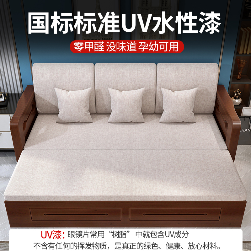 实木沙发床两用客厅多功能可折叠伸缩床小户型经济双人推拉沙发床