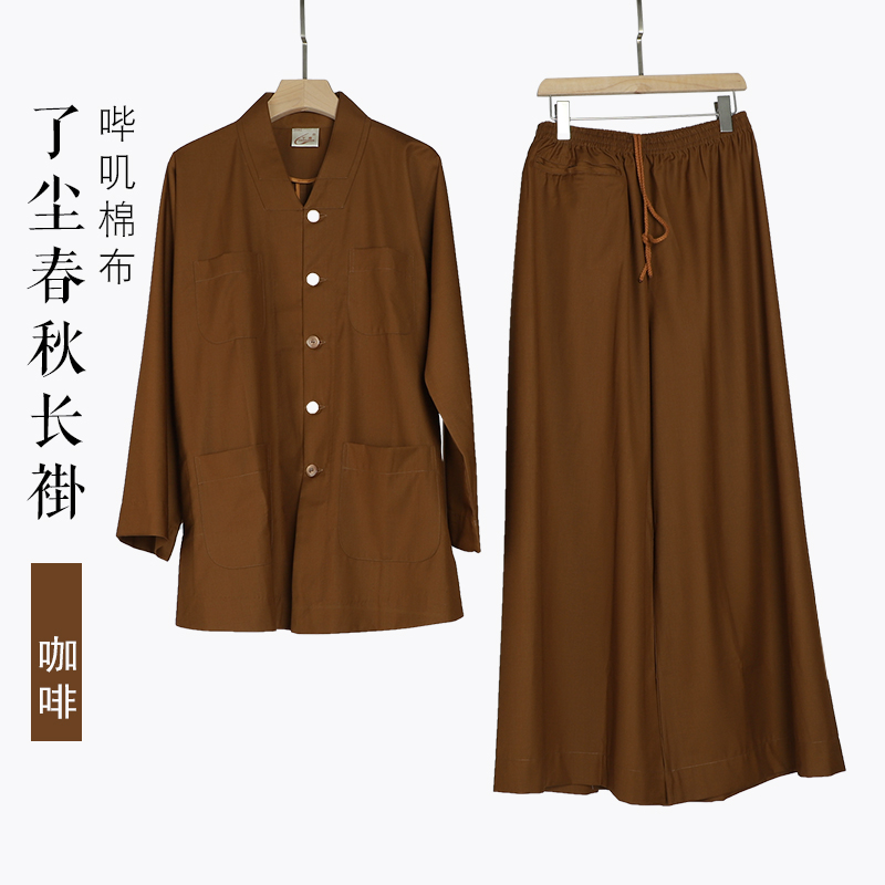了尘僧衣僧服四季夏季春秋大褂长衫长褂祖衣出家人僧人僧侣衣服男