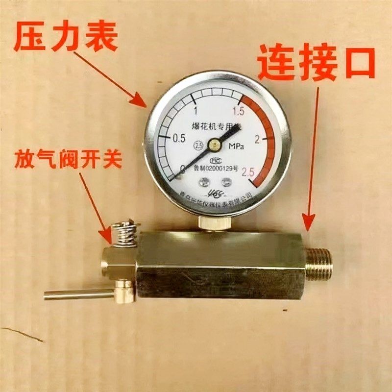 老式手摇电动爆米花机配件放气阀板栗花生干蹦鸡放气排气阀配件