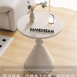 奶油风边几沙发边桌圆形创意客厅茶几家用小桌子阳台铁艺小圆桌