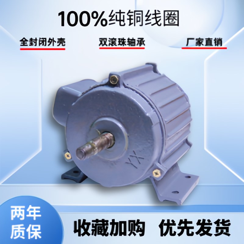 排风扇强力电机220v轴流风机工业换气扇通风扇排气扇厨房家用电机