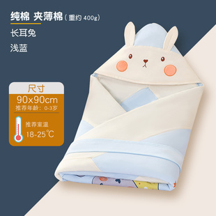婴舒爽兔年包被秋冬产房新生儿初生宝宝纯棉婴儿抱被春秋季防惊跳