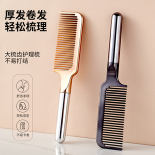 高端宽齿顺发梳女士专用长发直发防静电男士家用气垫蓬松便携梳子