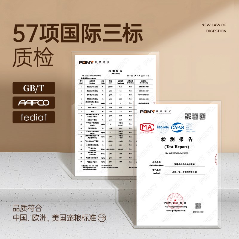 【新品】LEMO乐摩双酵倍护烘焙粮全价发酵猫粮兔肉味幼猫成猫通用