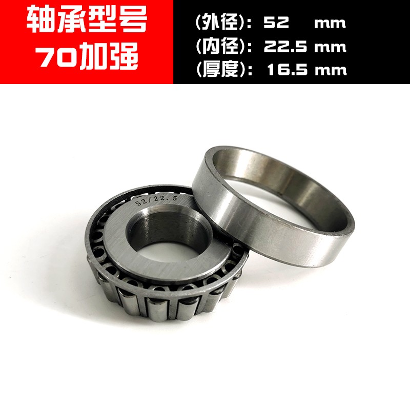 电动车摩托车轴承三轮车前把压力轴承高速滚珠静音6205 6201 6204