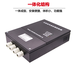 旁通泄压阀集成控制箱压力压差楼道楼宇控制器余压传感器探测器