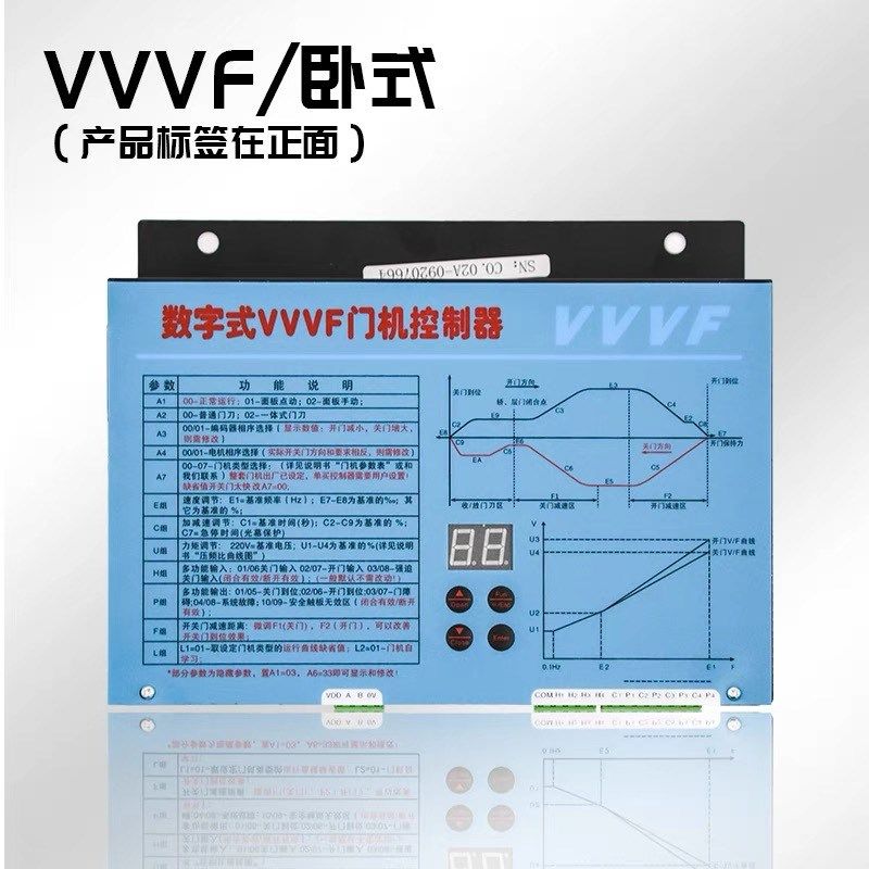 展鹏门机变频器数字式VVVF门机控制器卧式立式FE-D3000-A-G1-V新