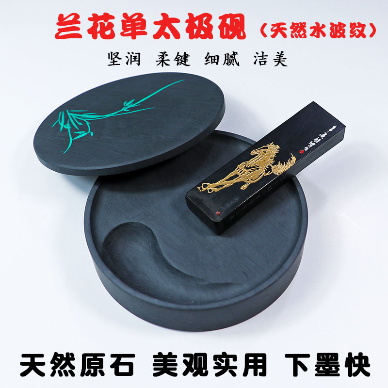 天然原石歙砚罗纹火锅砚台书法专用带盖墨盒不干墨研墨砚台可磨墨