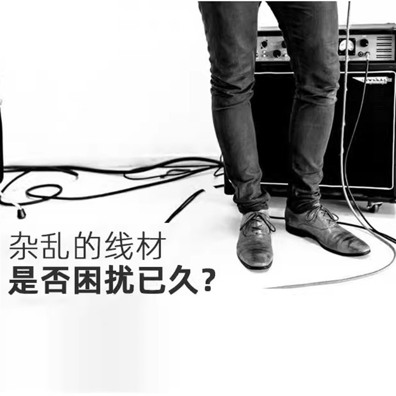 罗科斯通吉他线理线盘挂线盘麦克风支架收纳吉他线材展示悬挂线缆