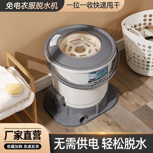 免电衣服脱水机甩干机手拉式家用手动单甩单脱脚踩式小型学生宿舍