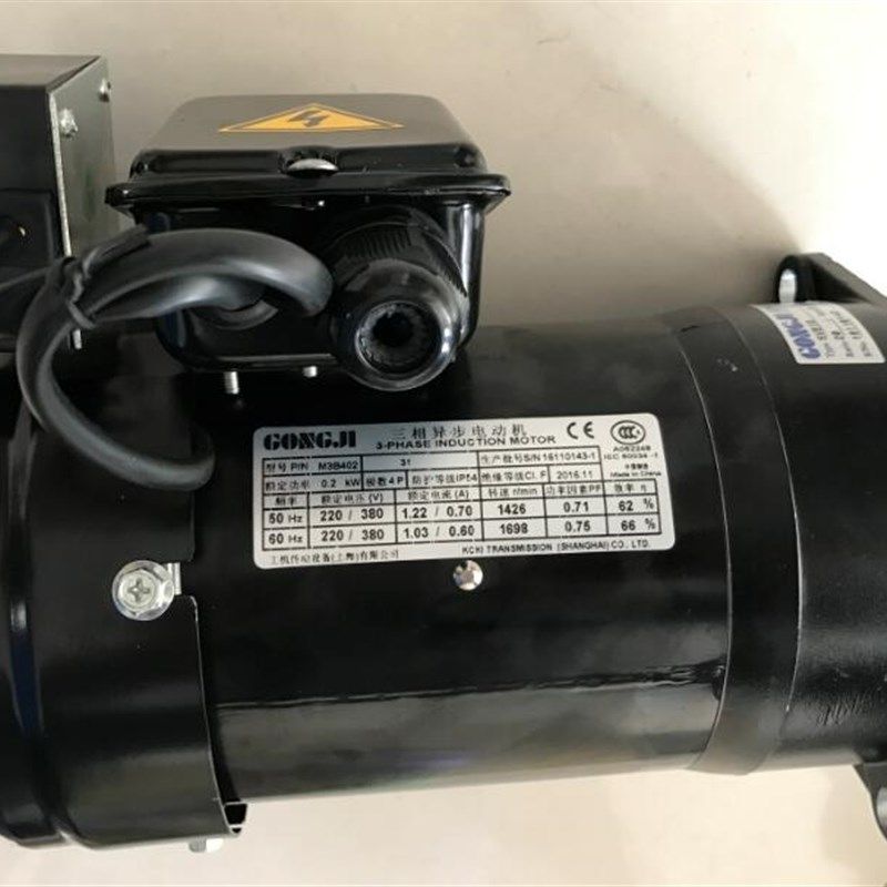 GONGJI刹车刀盘马达 SVB18 20R:1 SOHIX电机  P/N MS3B404 0.37KW