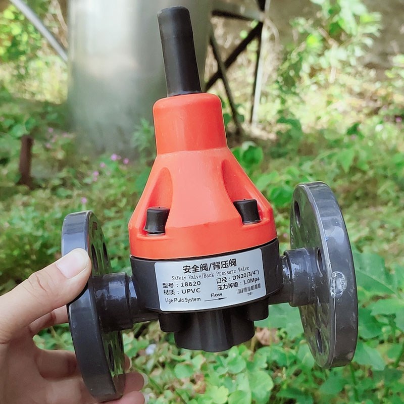 186-F塑料UPVC法兰式安全阀背压阀/单向泄压阀DN15/20/25压力调节