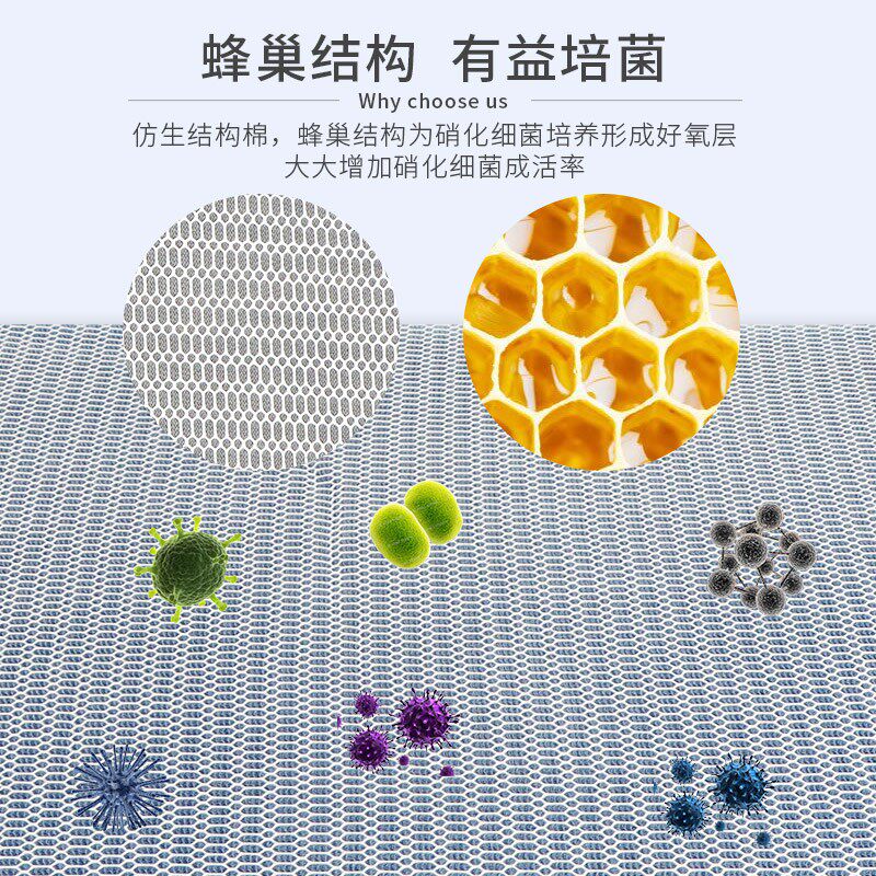 鱼缸过滤棉高密度材料洗不烂魔毯超净水生化棉8d滤材海绵水族鱼池