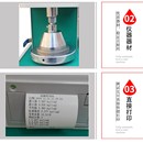 纸箱耐破试验机高精度瓦楞纸箱破裂强度测试仪纸板张爆破检测仪