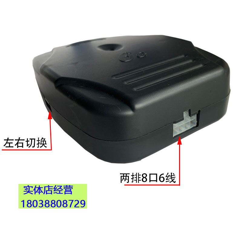 包邮电动卷闸卷帘门无线遥控器433漳州杰龙东荣控制器通用接收器