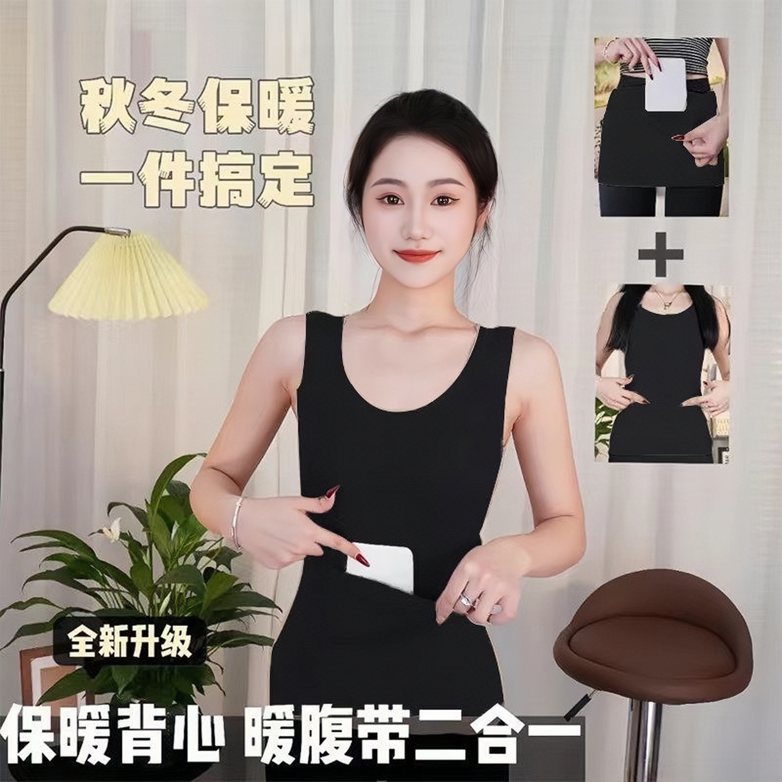 德绒发热速暖前后双兜保暖背心女无痕亲肤舒适加厚护腰百搭打底衫