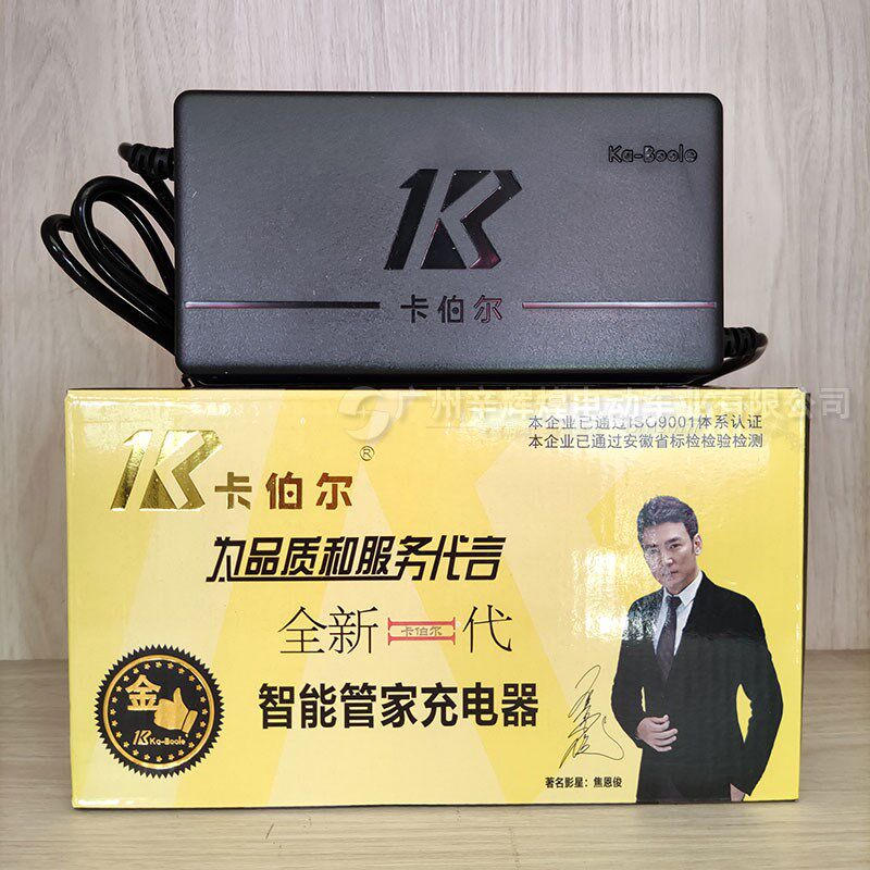 电动车配件卡伯尔铅酸电充电器48V60V12AH20AH水电电摩三轮车观光