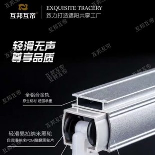 挂钩直轨 加厚铝合金消音窗帘轨道导轨滑轮窗帘杆滑道双轨道侧顶装