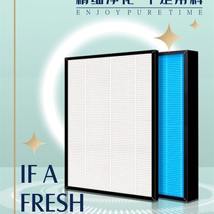 KJ900F MS除甲醛 A5滤芯 适配欧朗德斯空气净化器过滤网KJ950F