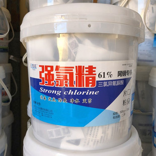 强氯精水产养殖鱼塘消毒杀菌虾蟹池净水改底清塘三氯片粉颗粒除臭