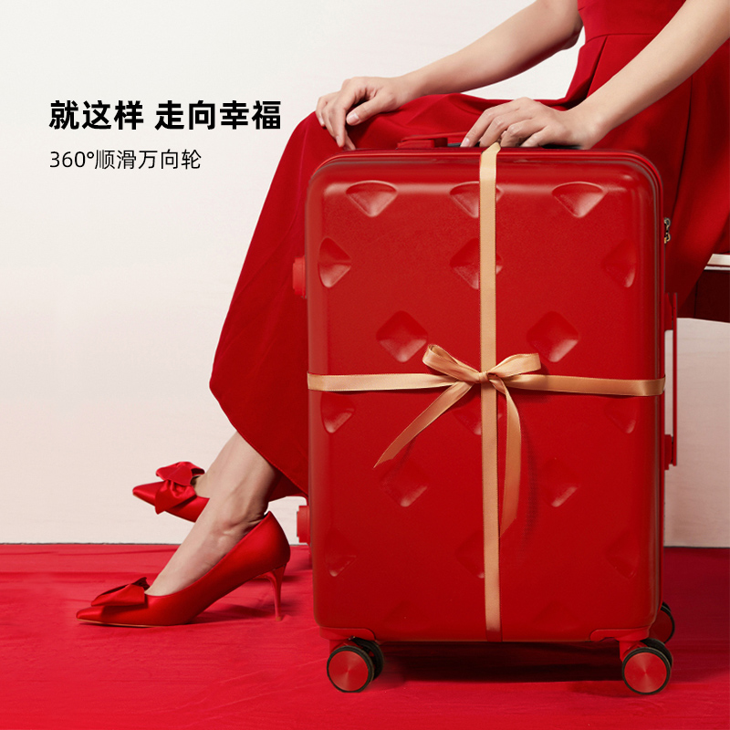 结婚行李箱陪嫁箱红色箱子拉杆箱女皮箱婚礼用密Q码新娘嫁妆箱24