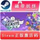 磁带妖怪 激活码 Cassette 正版 cdkey Beasts Steam