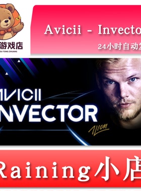 艾维奇节奏 AVICII Invector 全球key steam正版激活码