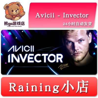 艾维奇节奏AVICnvector