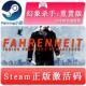 steam激活码 幻象杀手重置版 Prophecy全球key Indigo Fahrenheit