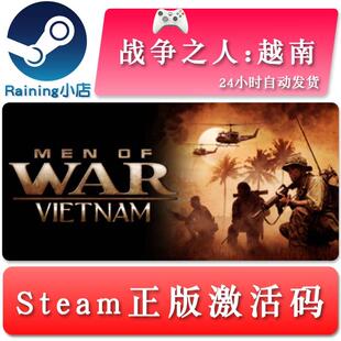 War Vietnam 战争之人 steam激活码 Men 全球key 越南特别版